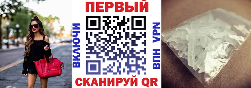 Амфетамин 97%  darknet клад  Одинцово  kraken онион 