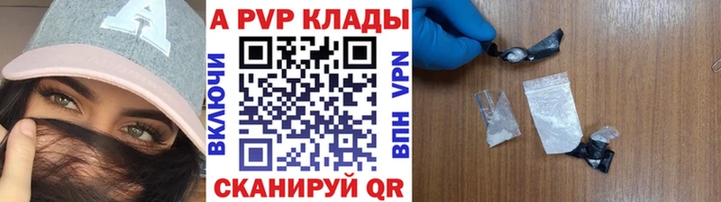 Alfa_PVP мука как найти наркотики hydra ТОР Одинцово
