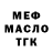 Метадон мёд Akim Gordienko