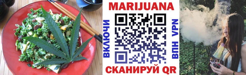 OMG зеркало  Одинцово  Еда ТГК марихуана 