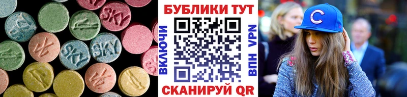 МЕГА маркетплейс  Одинцово  Экстази Cube 