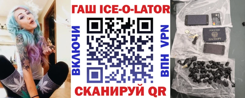 Гашиш убойный  хочу наркоту  Одинцово 