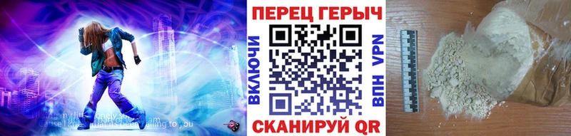 блэк спрут ONION  Одинцово  ГЕРОИН белый 