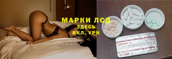 ПСИЛОЦИБИНОВЫЕ ГРИБЫ Абинск
