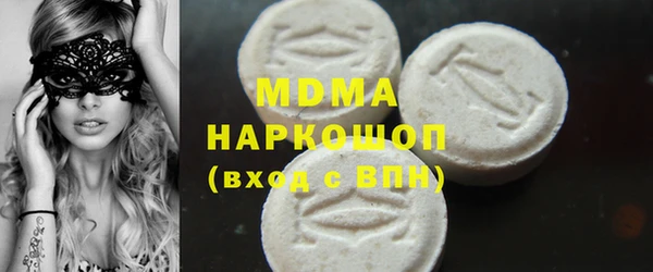 ПСИЛОЦИБИНОВЫЕ ГРИБЫ Абинск