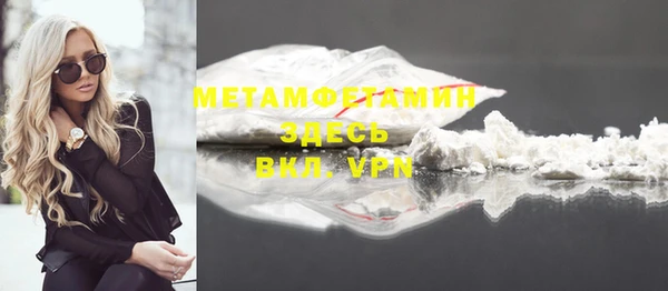 меф Абаза