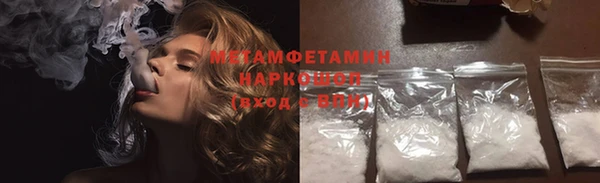 дурь Абдулино