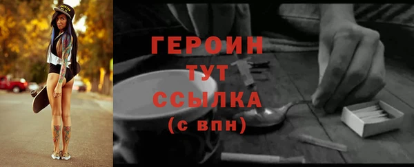 ПСИЛОЦИБИНОВЫЕ ГРИБЫ Абинск