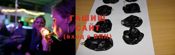 ПСИЛОЦИБИНОВЫЕ ГРИБЫ Абинск