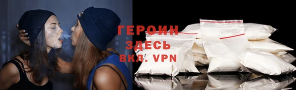 ПСИЛОЦИБИНОВЫЕ ГРИБЫ Абинск