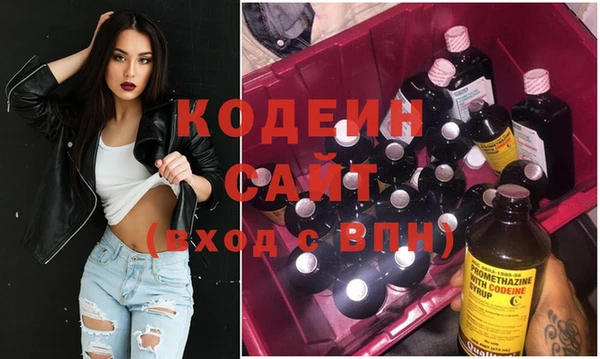 меф Абаза
