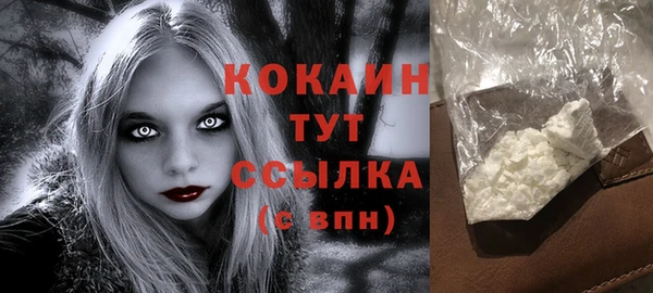 дурь Абдулино