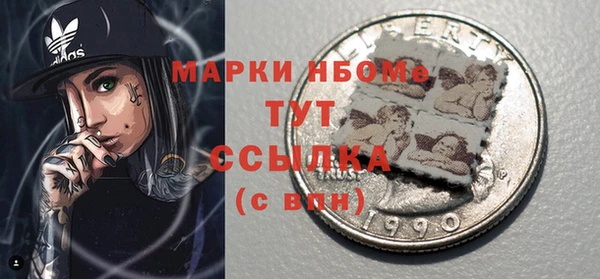 ешки Новокубанск