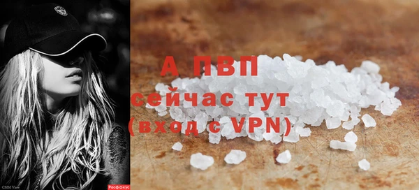 меф Абаза