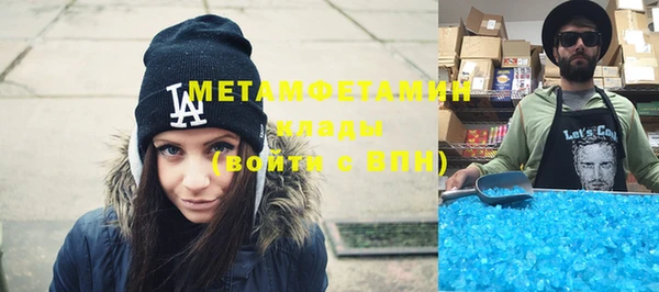 меф Абаза