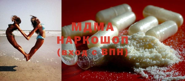 дурь Абдулино
