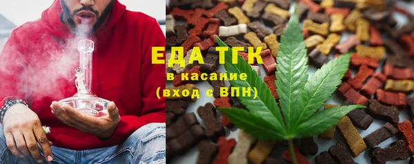 ПСИЛОЦИБИНОВЫЕ ГРИБЫ Абинск