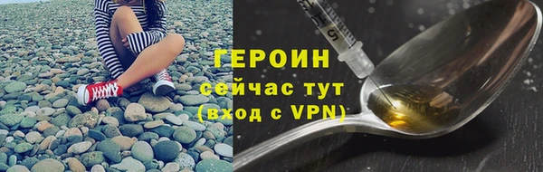 ALPHA PVP Новозыбков
