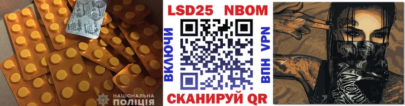 ЛСД экстази кислота  OMG зеркало  Одинцово  как найти закладки 