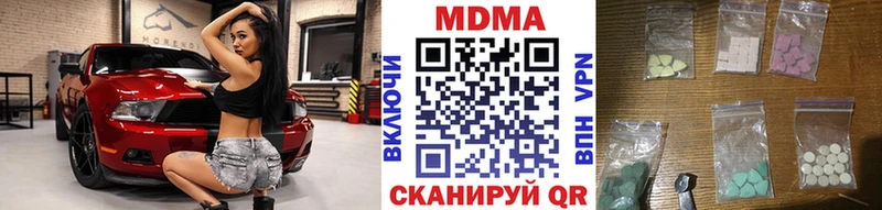 цена   Одинцово  MDMA crystal 