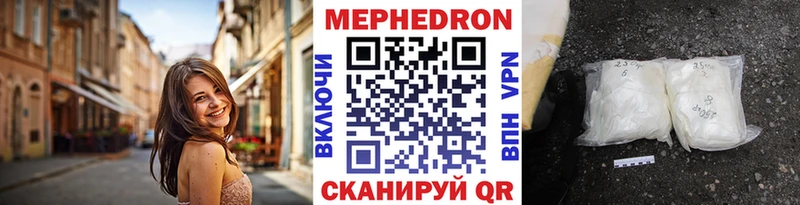Мефедрон мяу мяу  дарнет шоп  Одинцово 