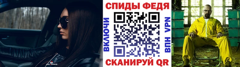 МЕТАМФЕТАМИН кристалл  Одинцово 