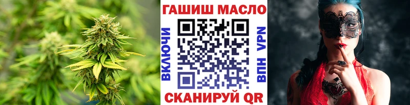 Дистиллят ТГК вейп  Одинцово 